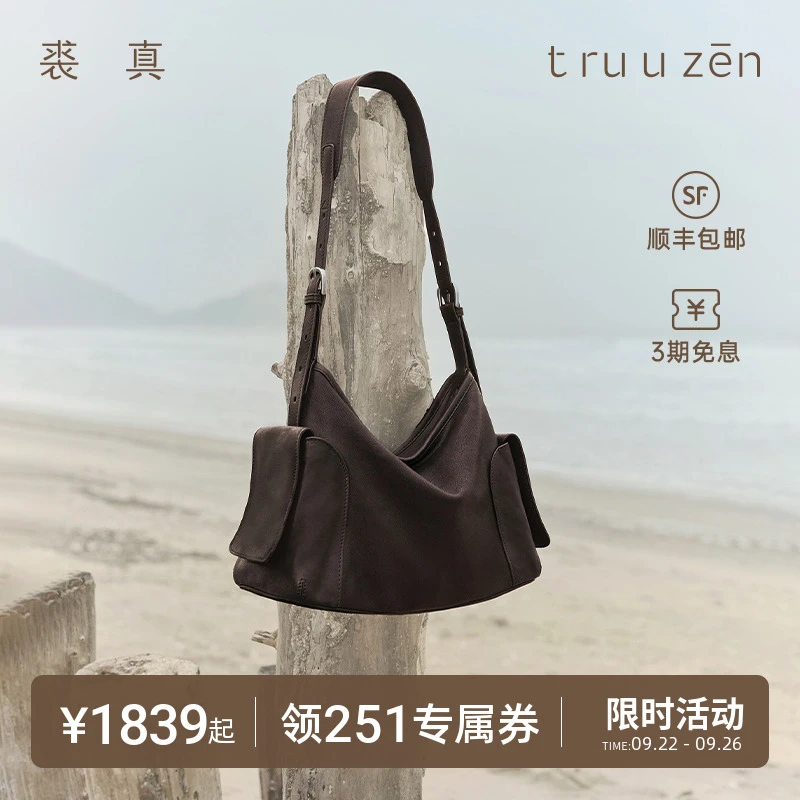 明星同款裘真植鞣羊皮逍遥hobo包单肩斜挎包真皮大容量通勤包女