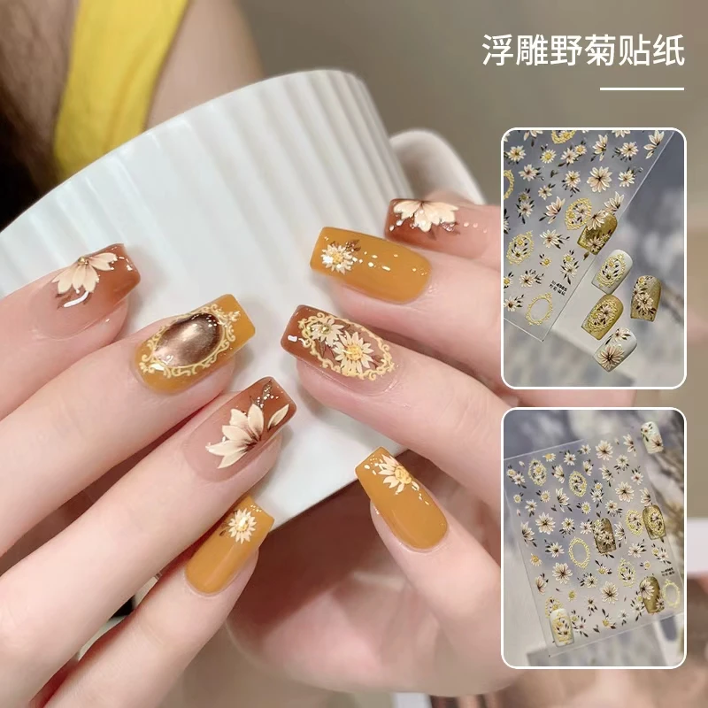 【菊籽老师推荐】浮雕野菊晶钻美甲贴纸气质高级指甲贴美甲装饰品