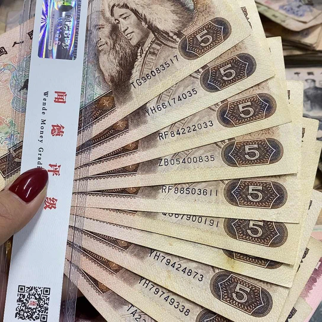 退市四版原图发10张