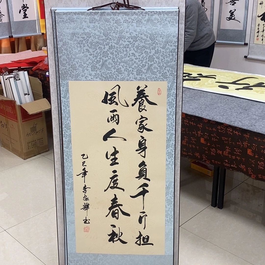 书法书法作品参加