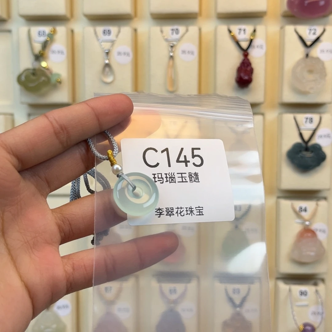 仔***仔玛瑙/玉髓合金颈饰
