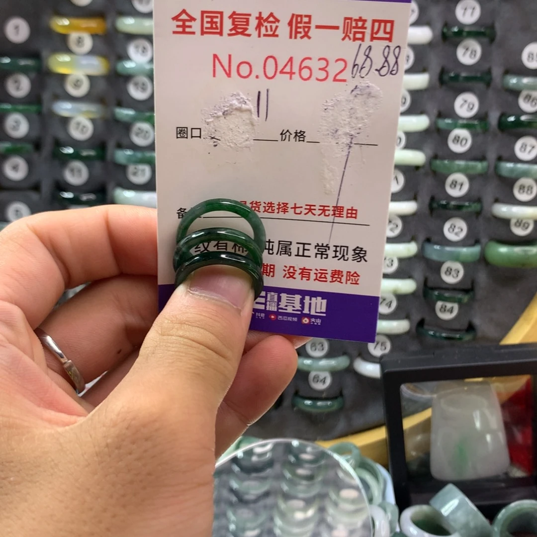 未镶嵌戒指翡翠天然翡翠