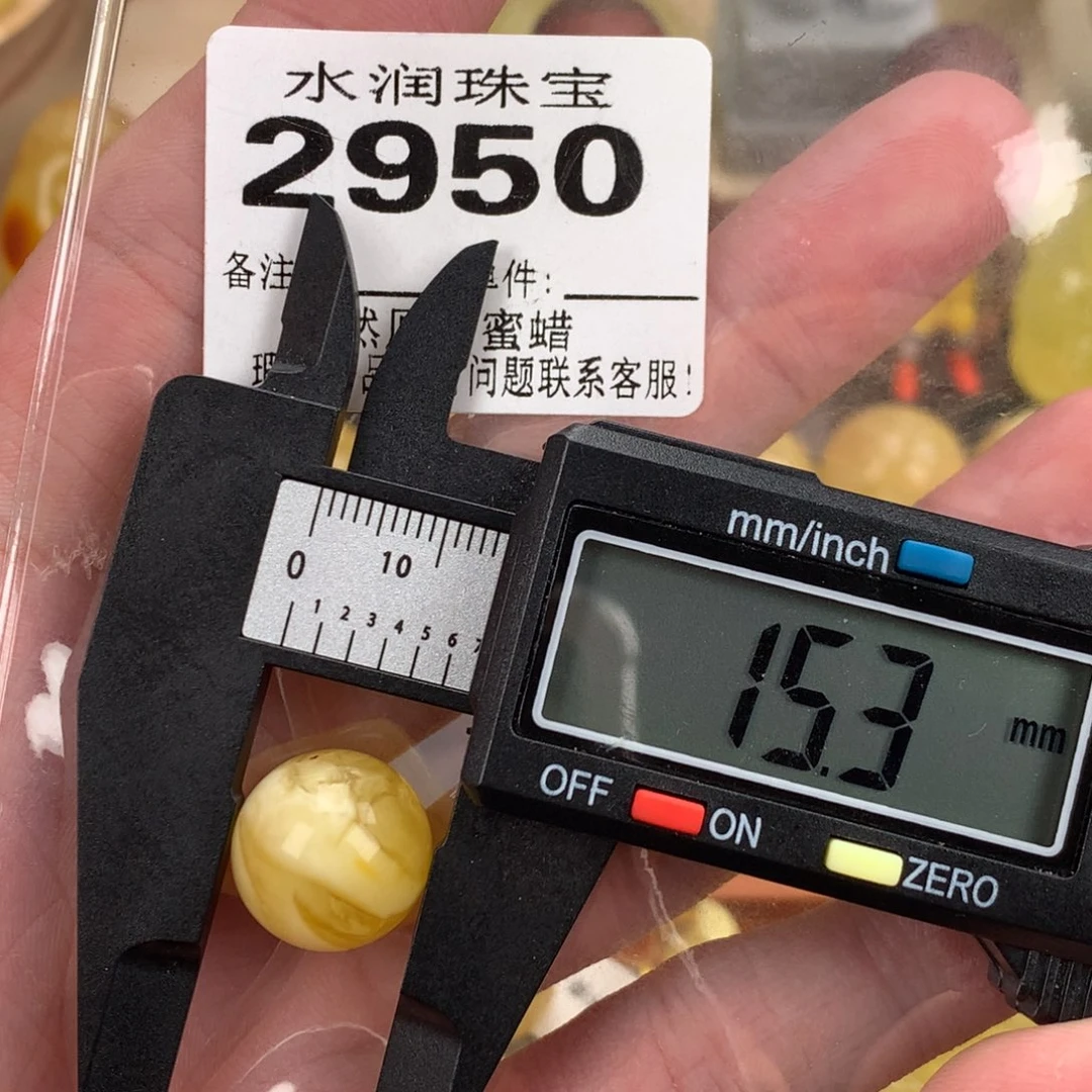 蜜蜡未镶嵌珠宝奇石裸石