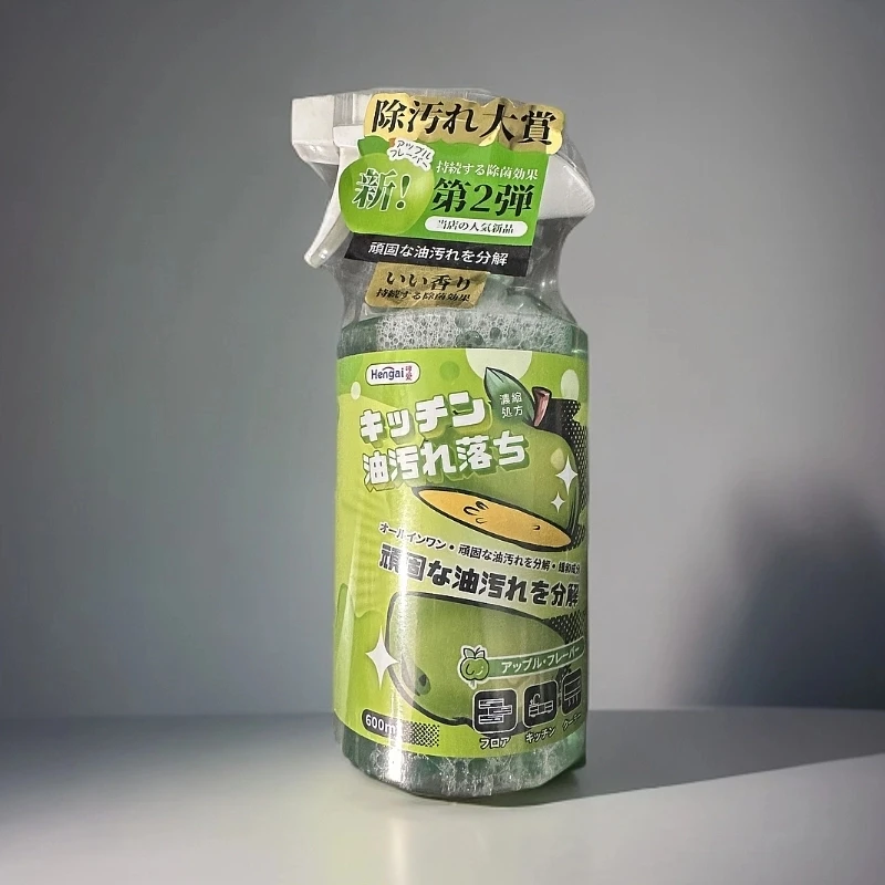 【外贸品质】油污净（颜色随机）