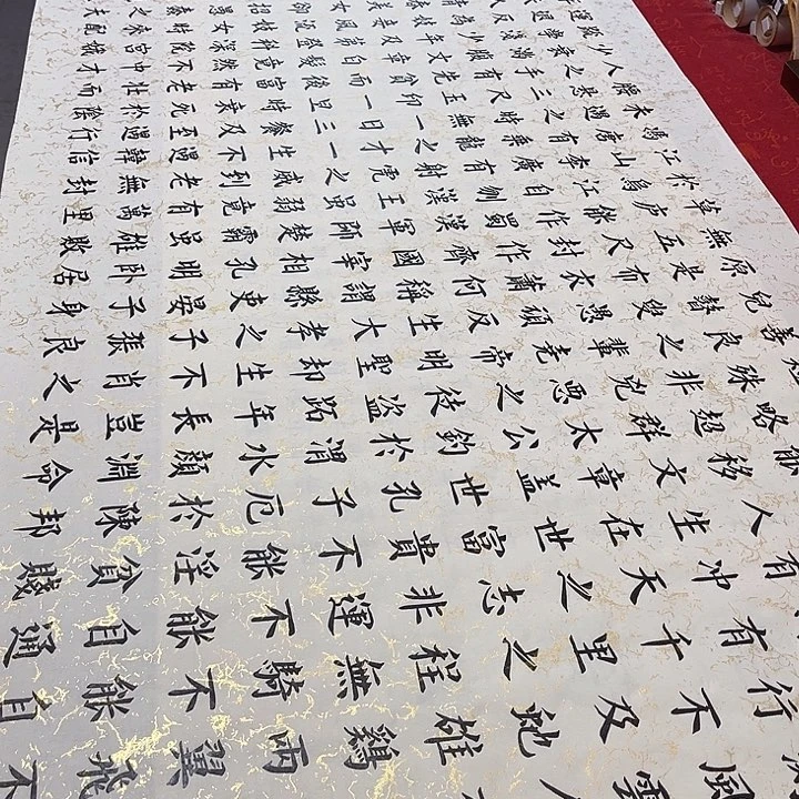 书法寒窑赋240✖️70厘米左右米