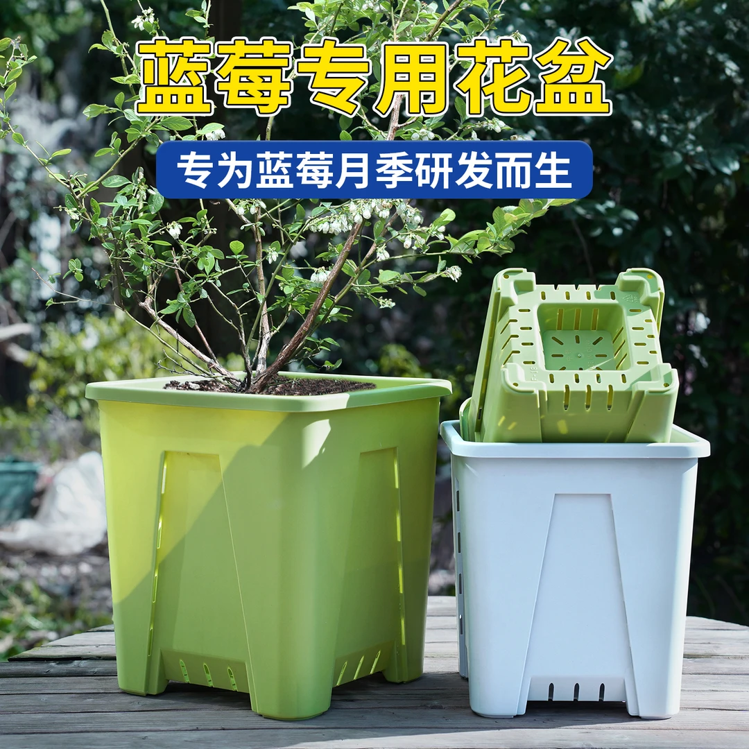 蓝莓专用花盆加厚特大号方形花盆月季花卉绿植呼吸盆透气控根花盆