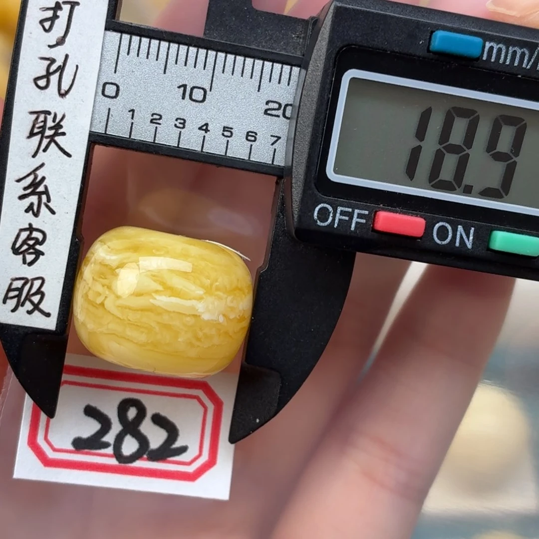 業***子未镶嵌蜜蜡裸石蜜蜡