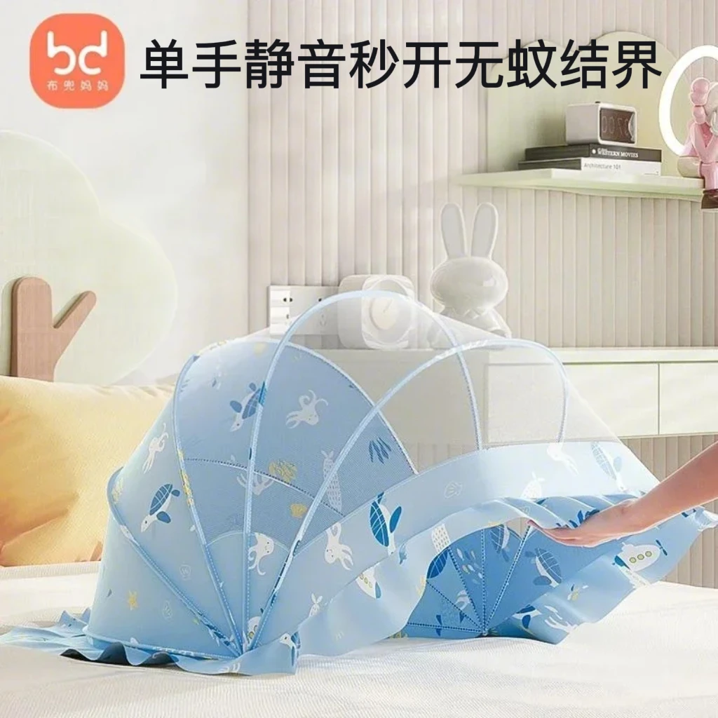 婴儿蚊帐罩婴儿床宝宝专用防蚊罩新生儿童小床蚊帐全罩折叠