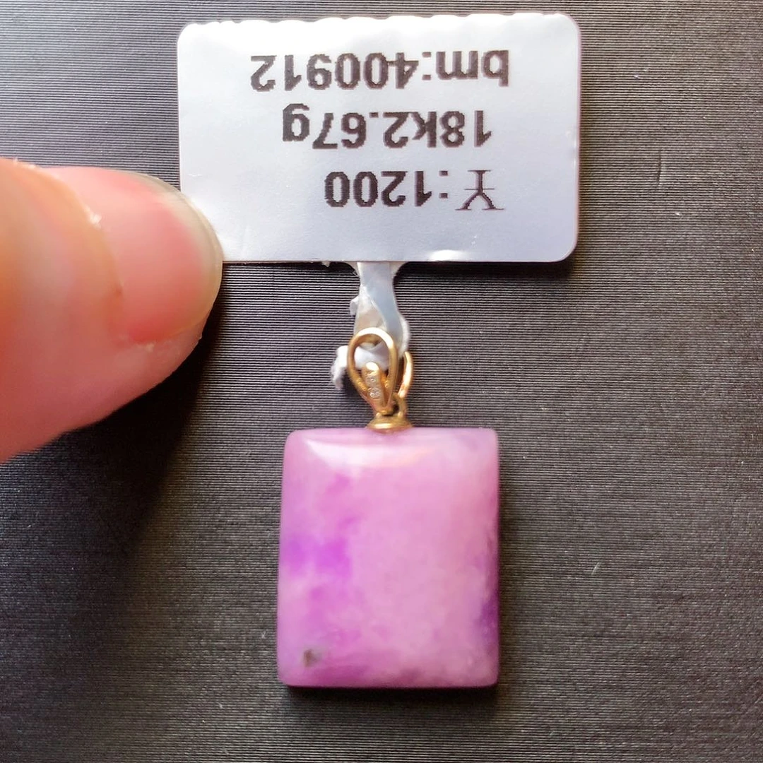 苏纪石（舒俱来）吊坠18K金镶嵌