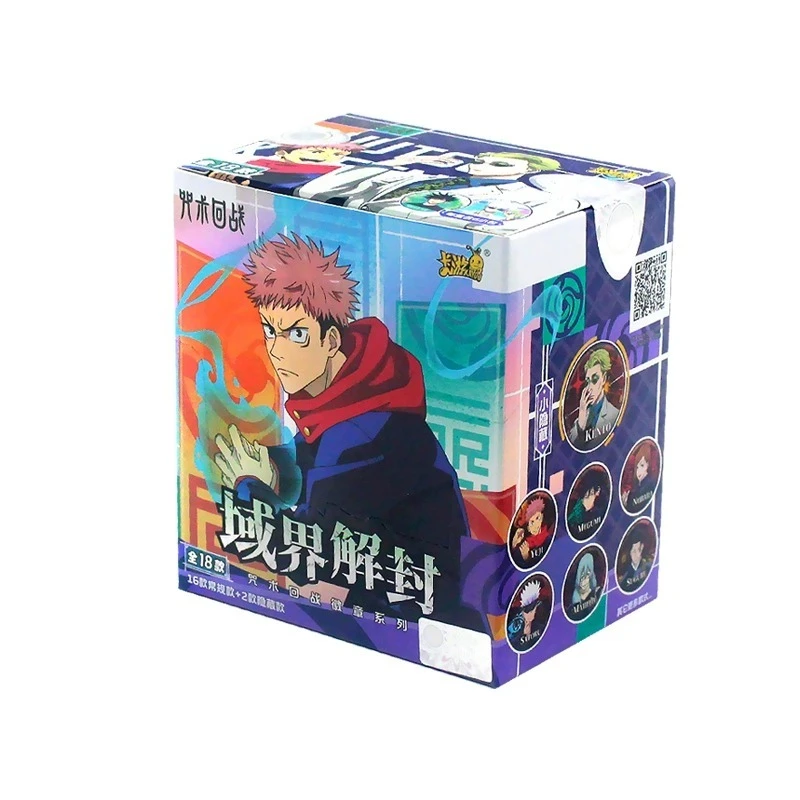 【许愿/叠叠】咒术回战徽章第3弹域界解封系列五条悟七海建人吧唧