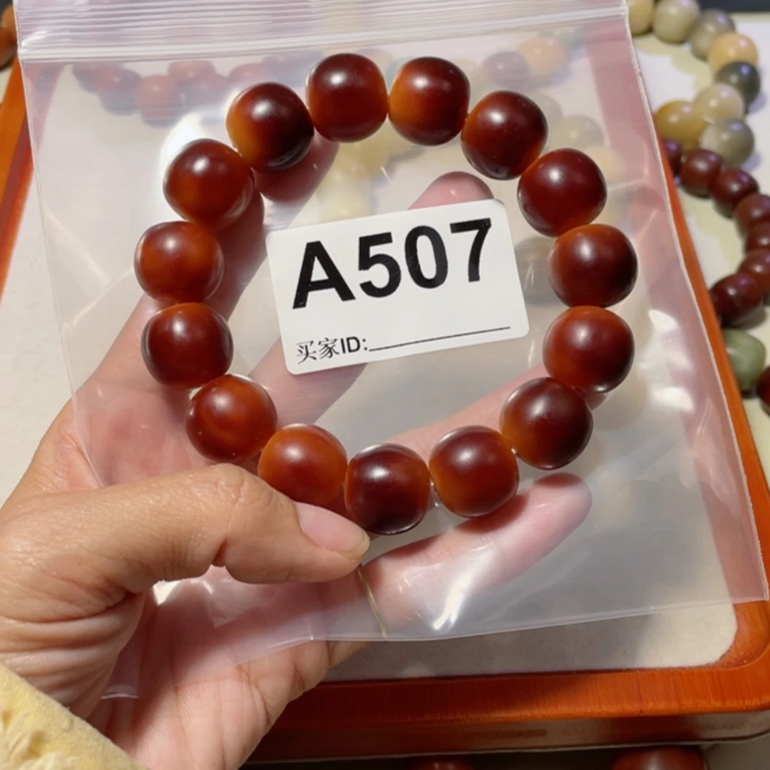 【闪购商品】白玉菩提吊坠姚菩提