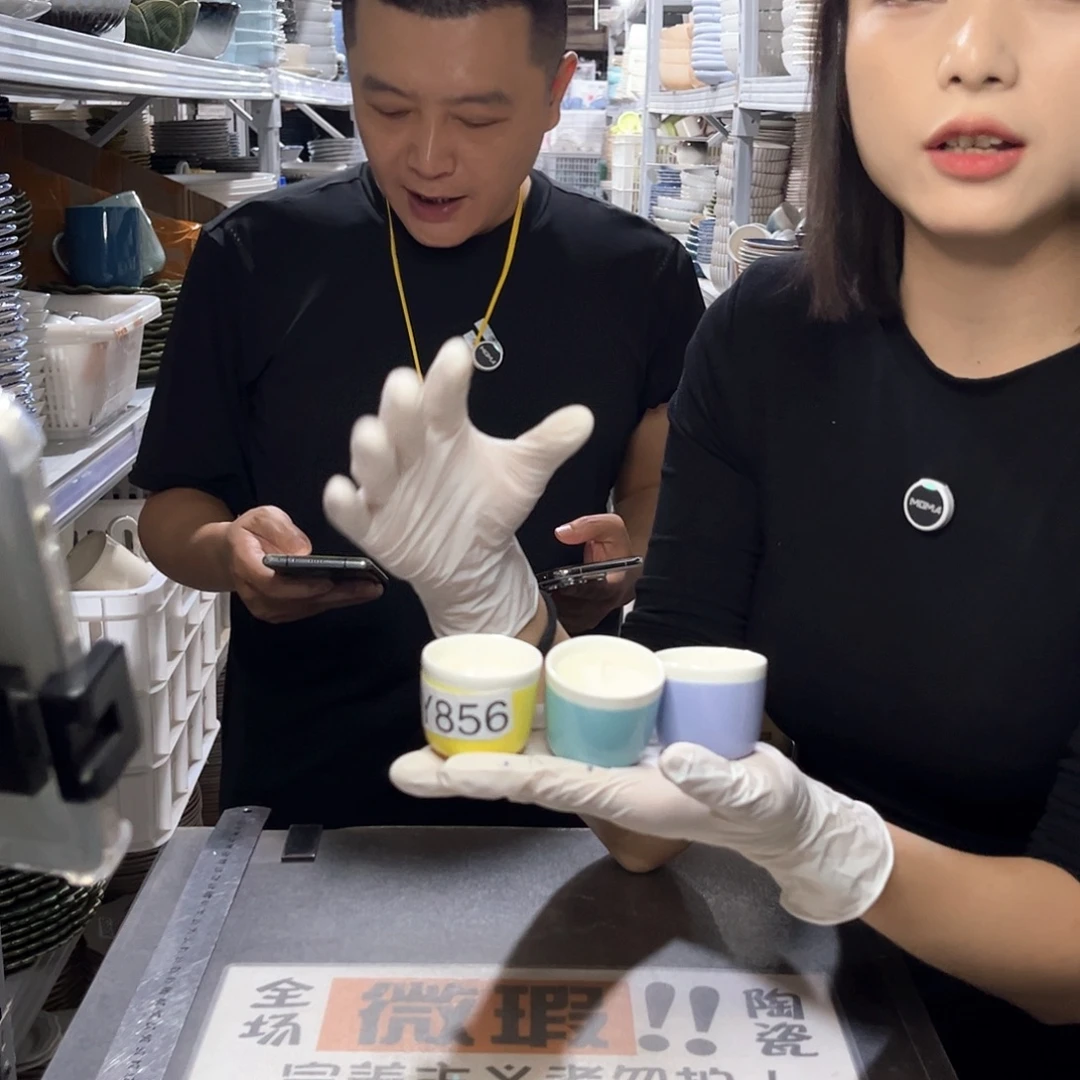 瓷片856           3个味