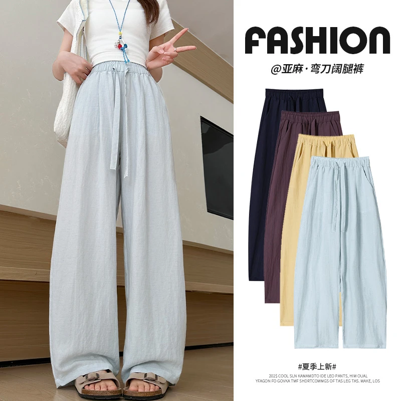 天丝亚麻裤女2025年夏季新款高腰抽绳松紧显瘦垂感百搭休闲弯刀裤