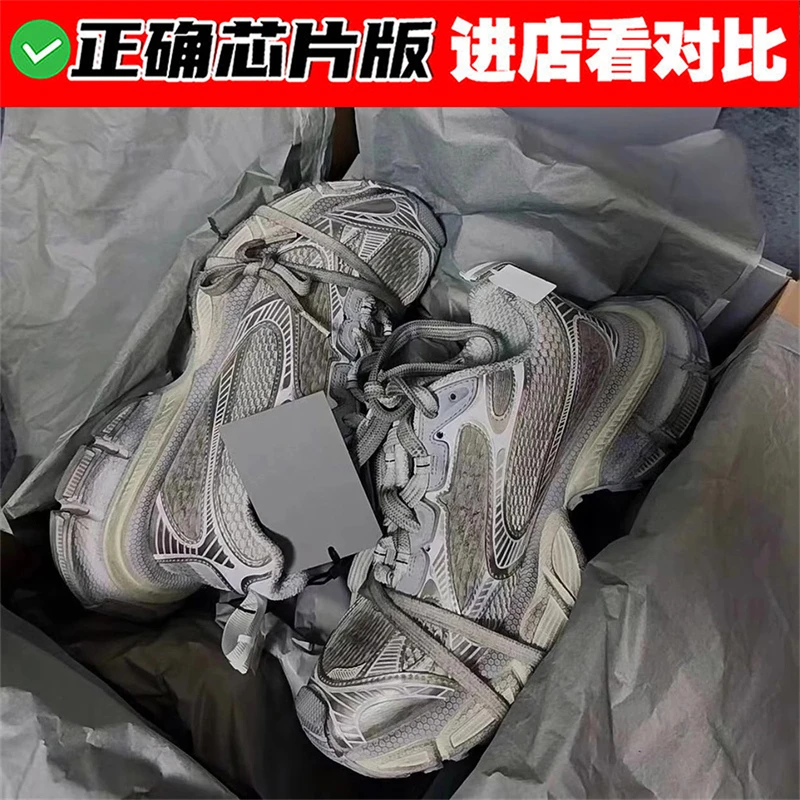 巴黎3xl走秀款老爹鞋新款男女款2025秋季新款复古做旧厚底ins运动