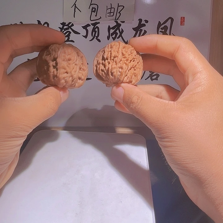 梦***哥核桃全品楼子45尺54克