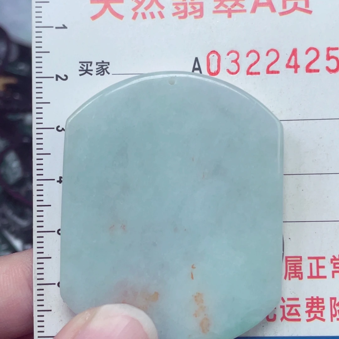 翡翠未镶嵌颈饰吊坠