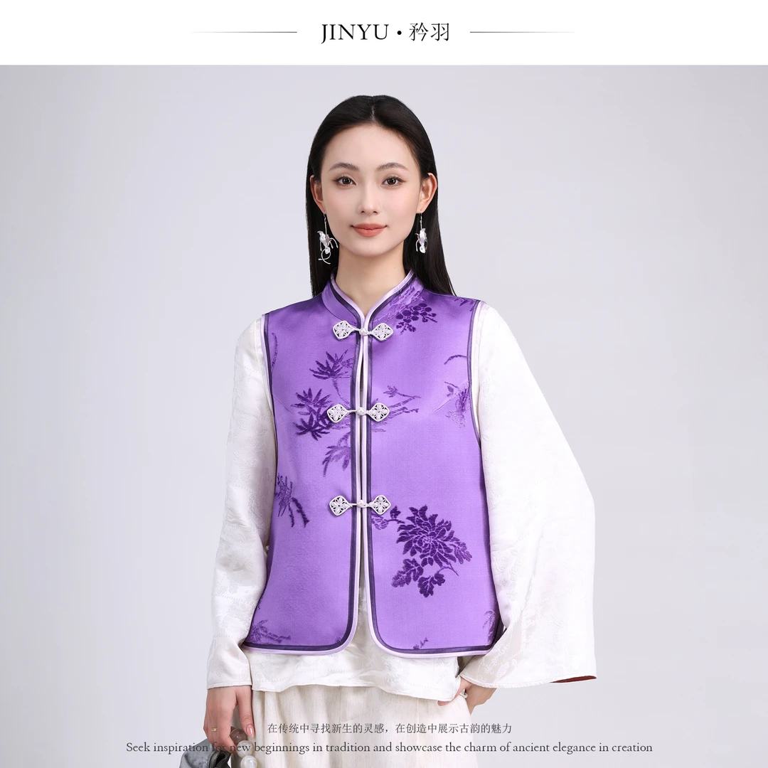 矝羽轩JINYU矜羽【槐安现货】高级感新中式漳缎马甲秋冬新款国风