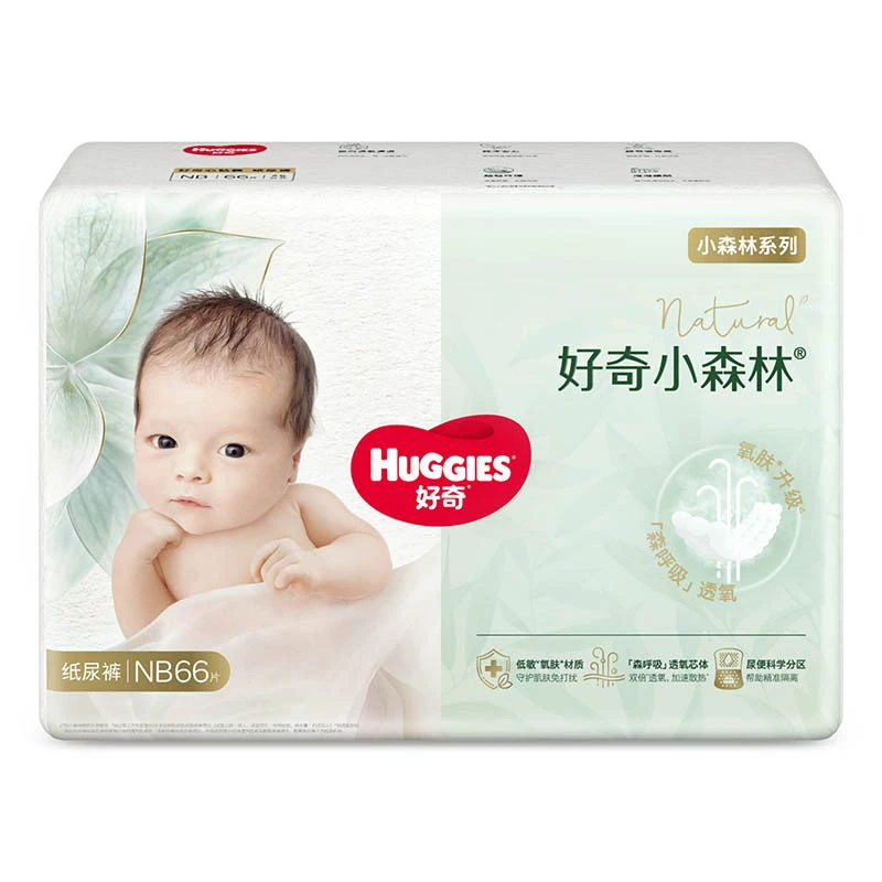 HUGGIES/好奇纸尿裤小森林心钻系列1包婴儿尿不湿-cs