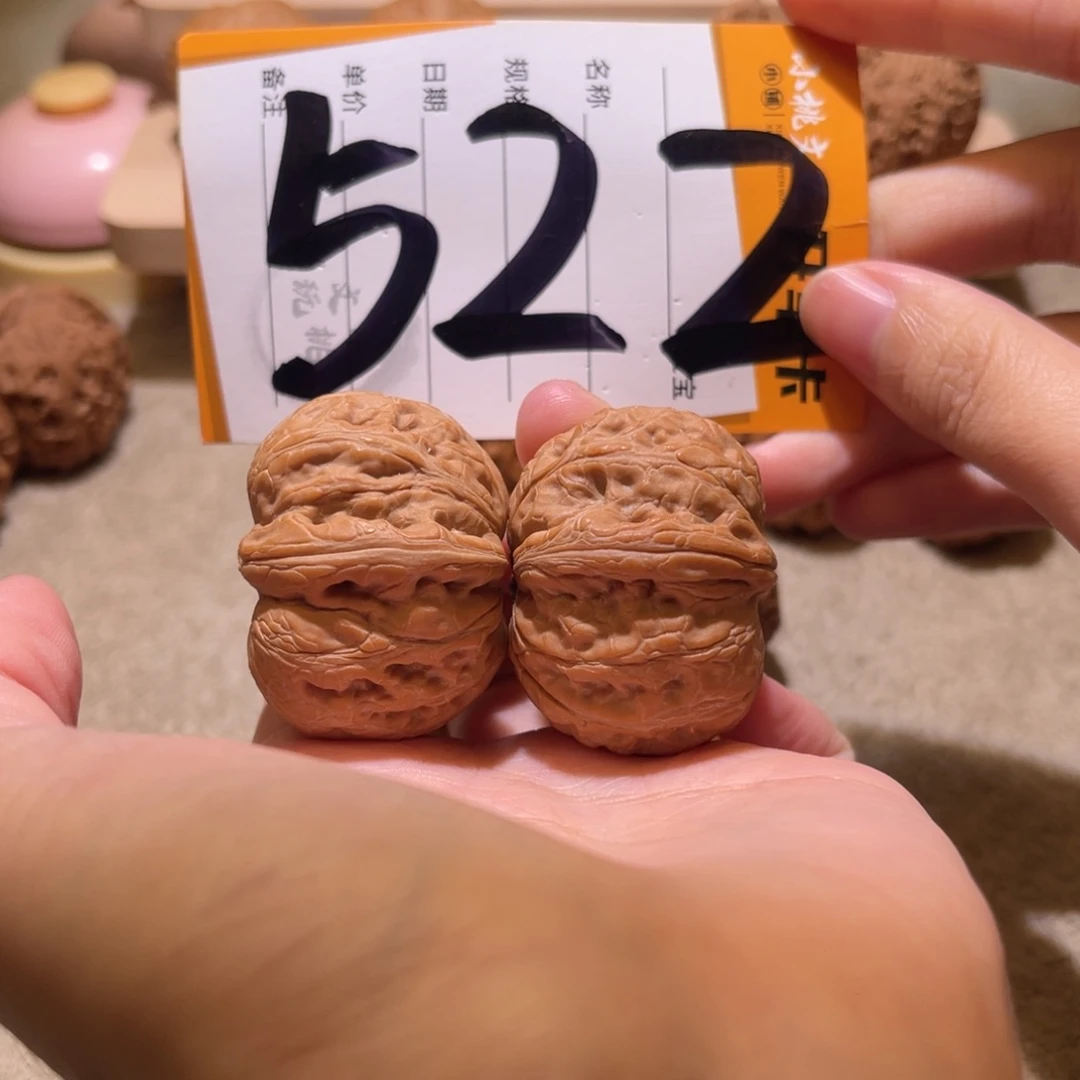 文玩核桃把件全品39平谷元宝