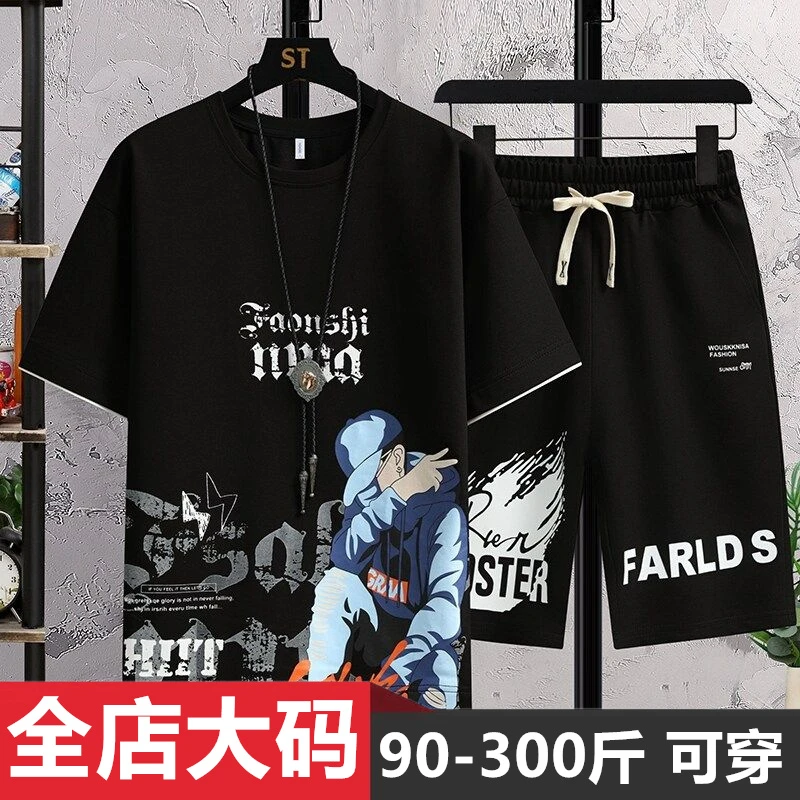 时尚休闲套装男夏季新款宽松大码青少年潮流短袖短裤一套搭配帅气