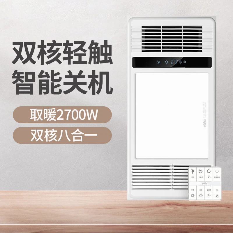 雷士照明卫浴灯暖器一体浴霸家用卫生间换气双核取暖2025新款浴霸