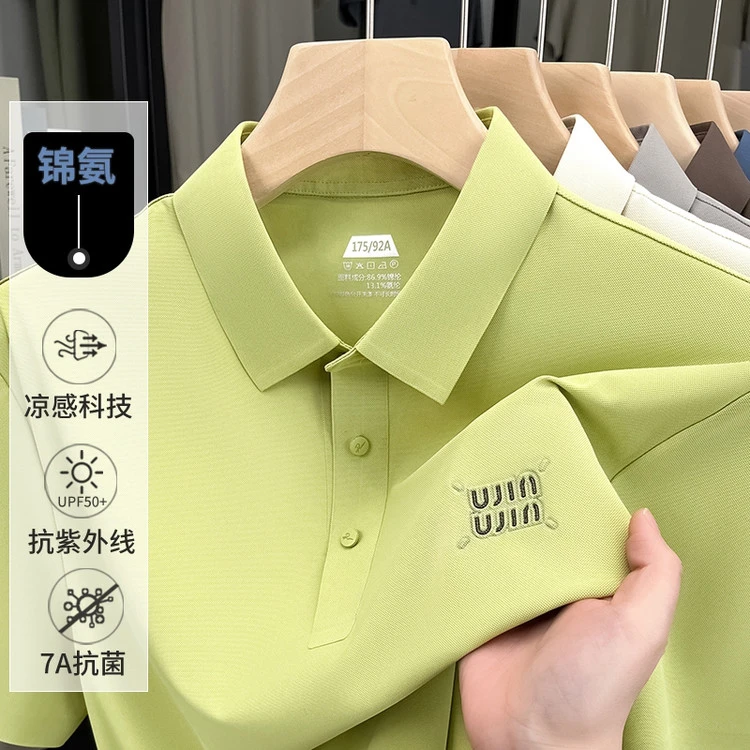 男士Polo衫运动休闲夏季短袖纯色商务翻领速干T恤防紫外线上衣