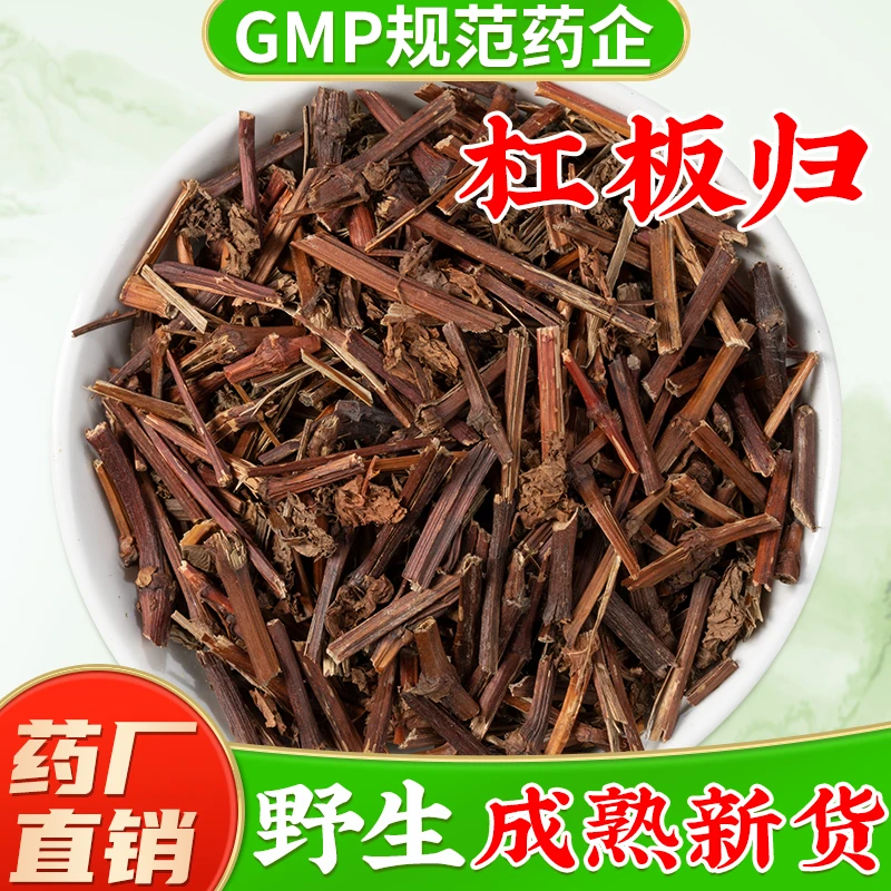 野生杠板归中药材正品 新鲜干扛板归杆板归蛇倒退草杠板归草药材