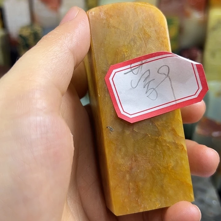 蒙***飞昌化石印石一起走了