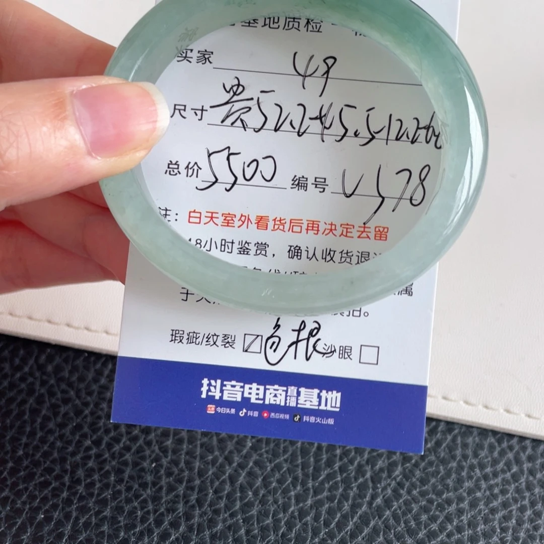 翡翠未镶嵌手镯翡翠手镯