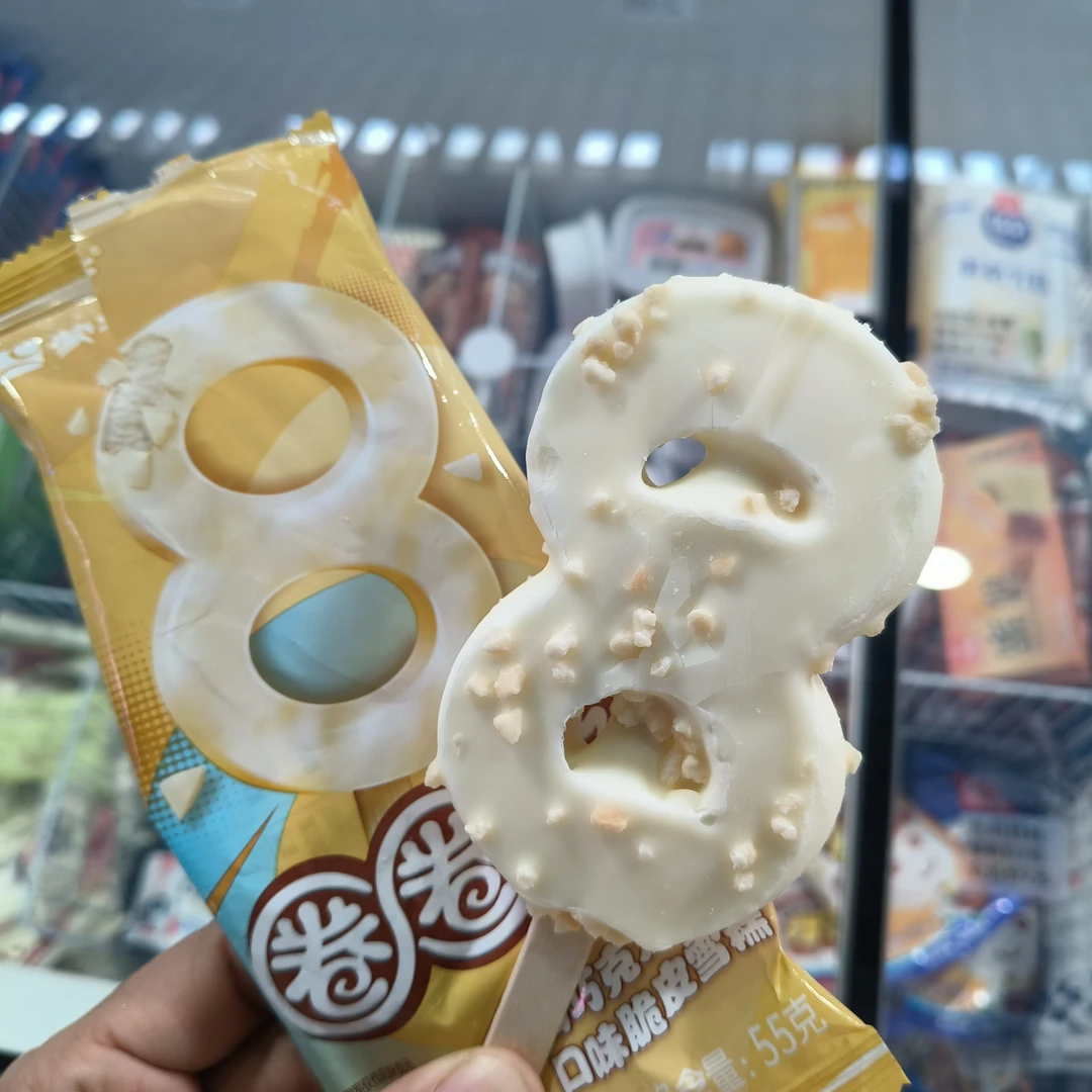 蒙牛圈圈脆白巧克力麦片脆皮雪糕55g网红雪糕冰淇淋雪糕同城配