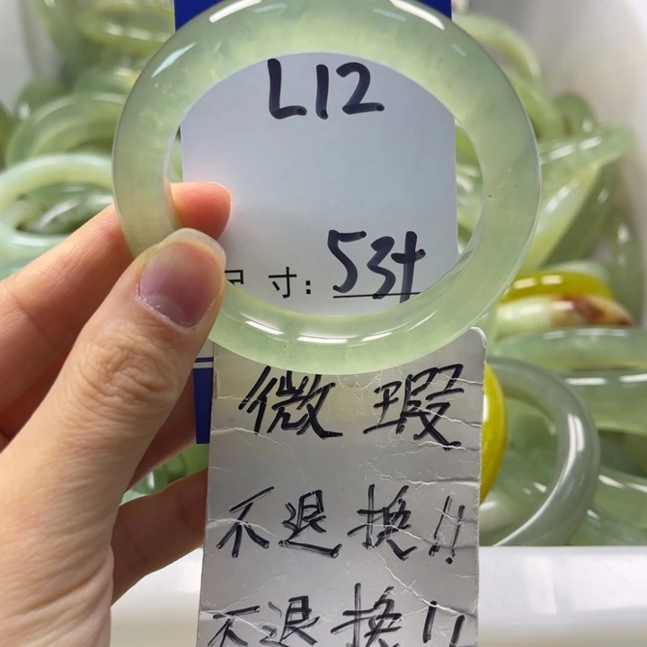 岫玉未镶嵌手镯手镯