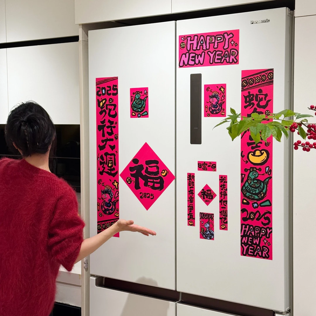 【夏至白原创】夏至白联名磁吸对联11件套