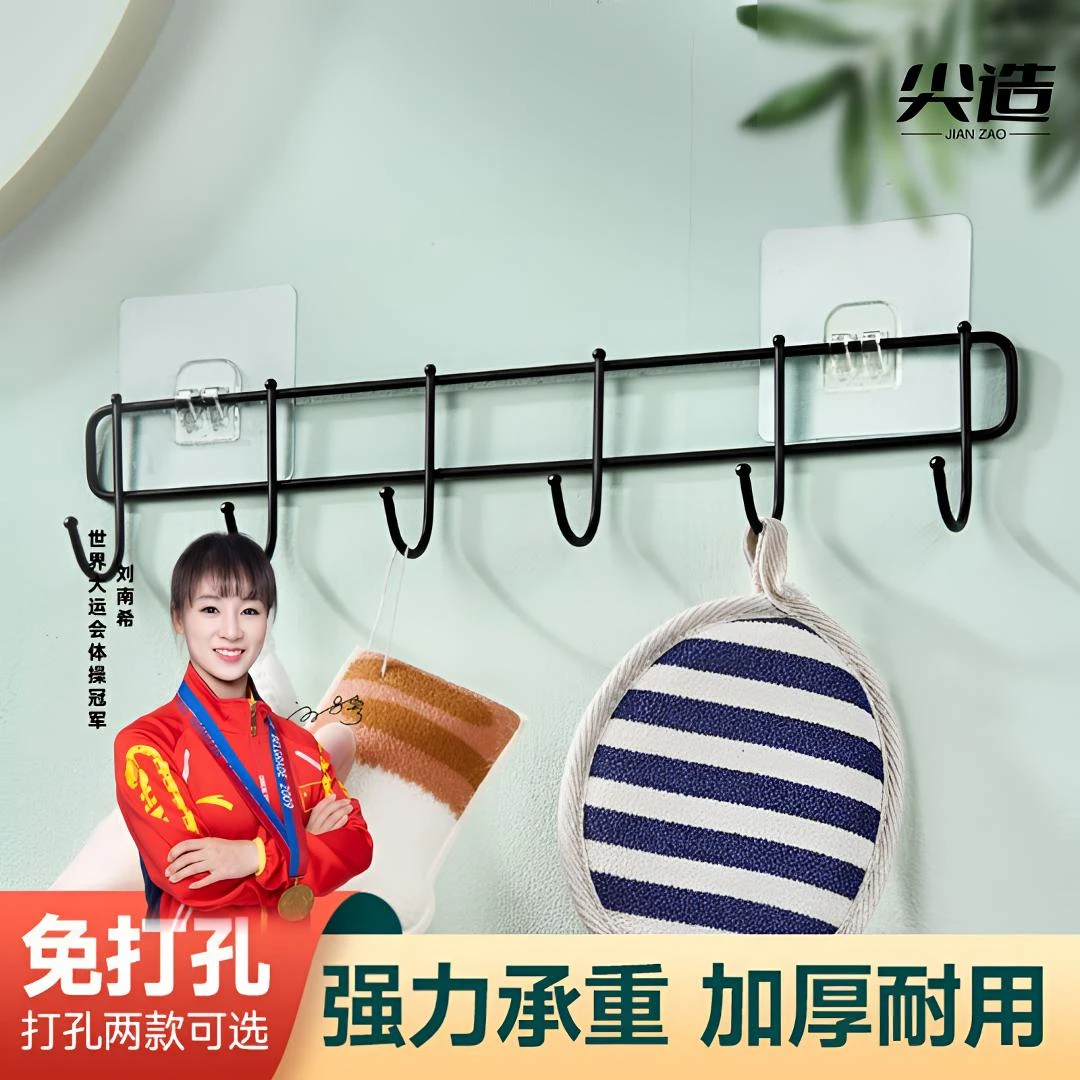 免打孔强力挂钩厨房卫生间排钩壁挂墙上免钉多功能无痕粘胶挂钩