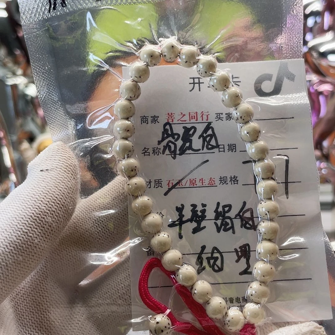 手串星月菩提星月