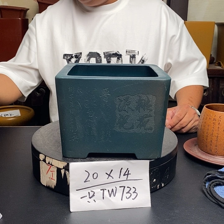 紫砂花盆货号一只TW733