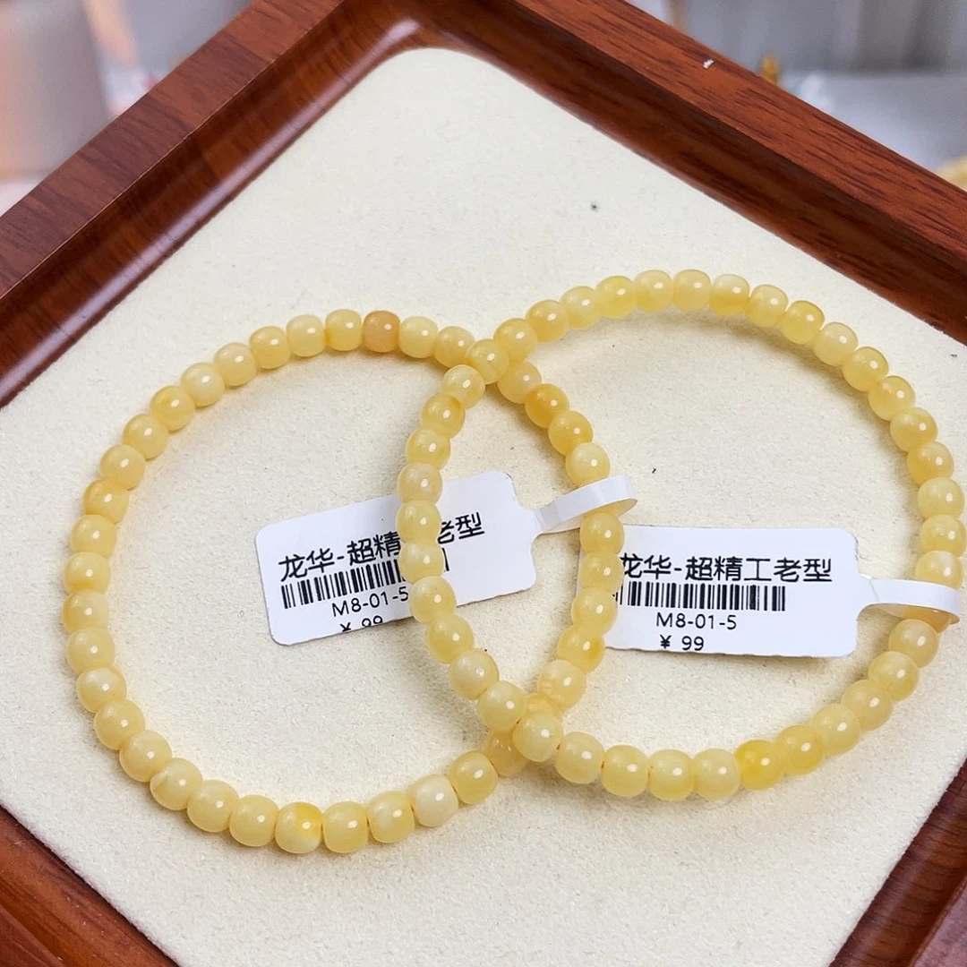 琥珀未镶嵌裸石m8多样性发其一