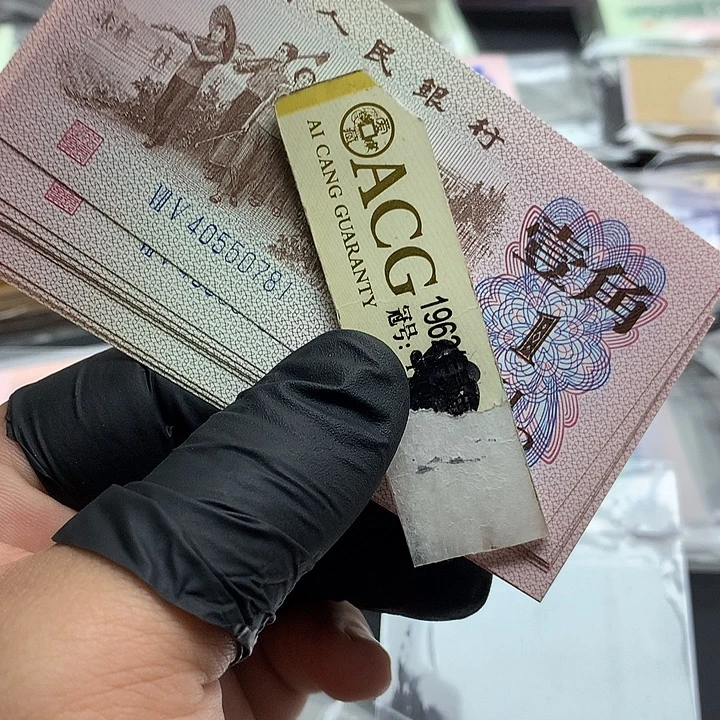 关门冠一角张不挑号绝品