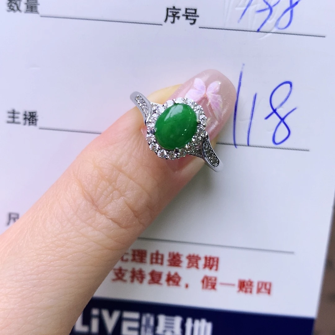 银S925镶嵌戒指翡翠198