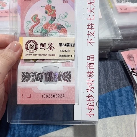 塑料082582224。。。。。。。