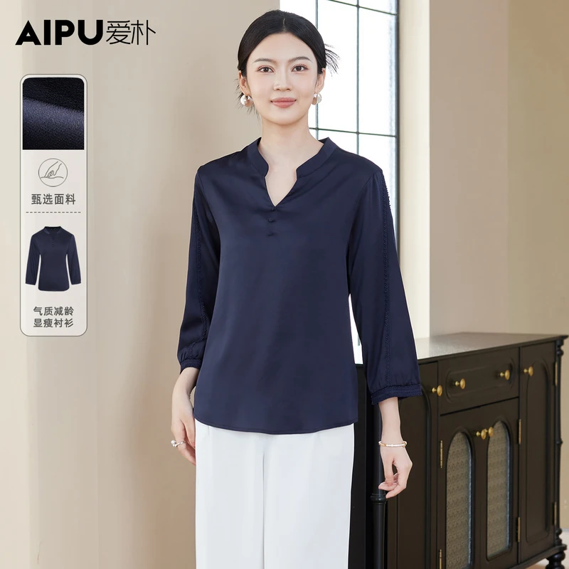 爱朴大码女装时尚流行秋季新款高贵自在得体气质显瘦衬衫女66704