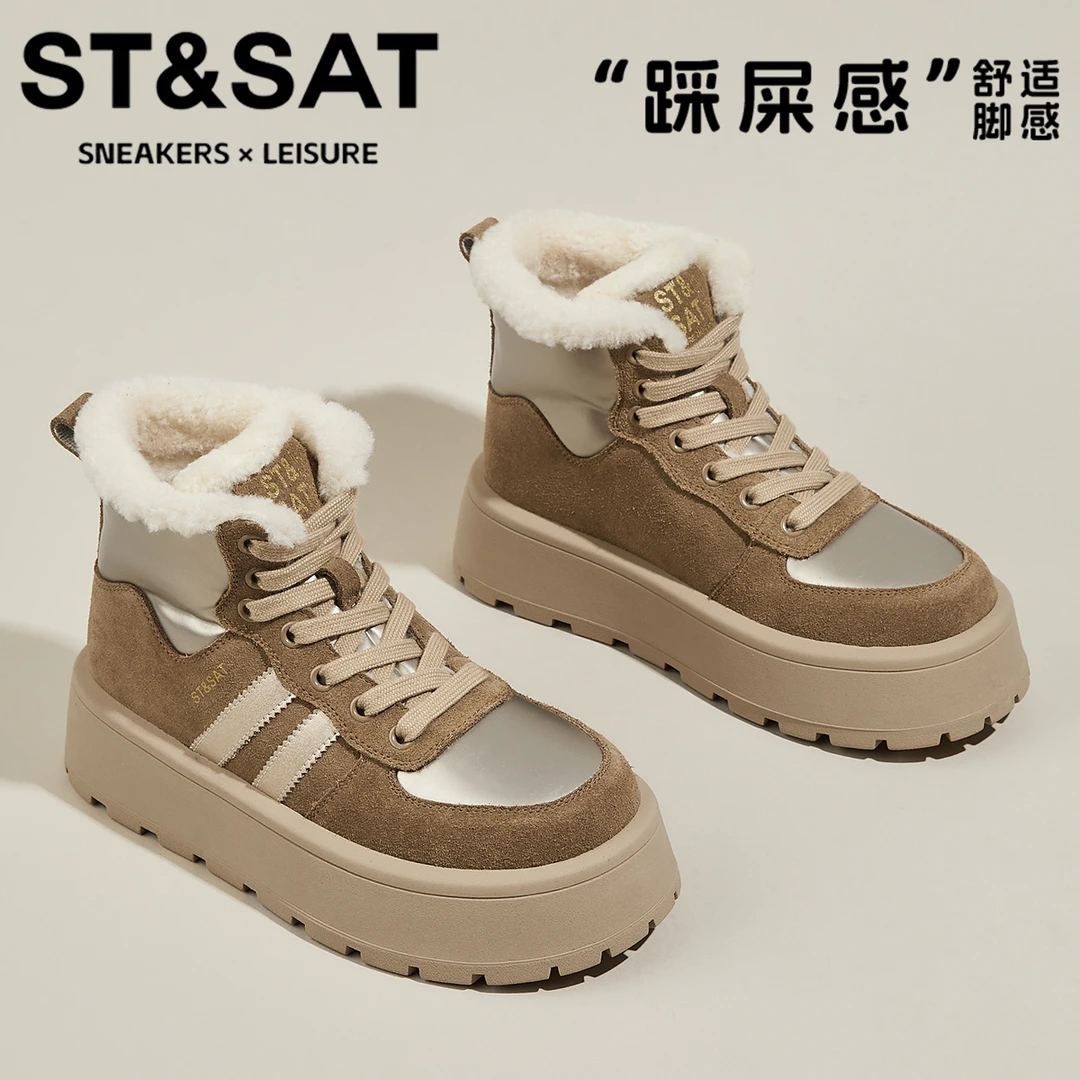 星期六柔软松糕底短筒女靴2025冬季新款雪地靴时尚休闲舒适棉靴女