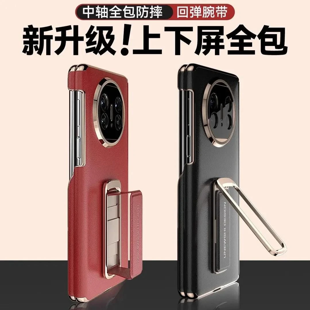 适用华为matex5手机壳新款秒变双中轴腕带旋转支架x6典藏版保护套