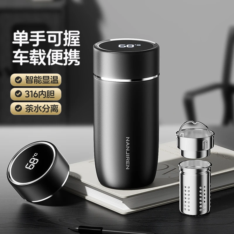 316不锈钢保温杯男士款高端茶水分离泡茶外出便携水杯子2025新款