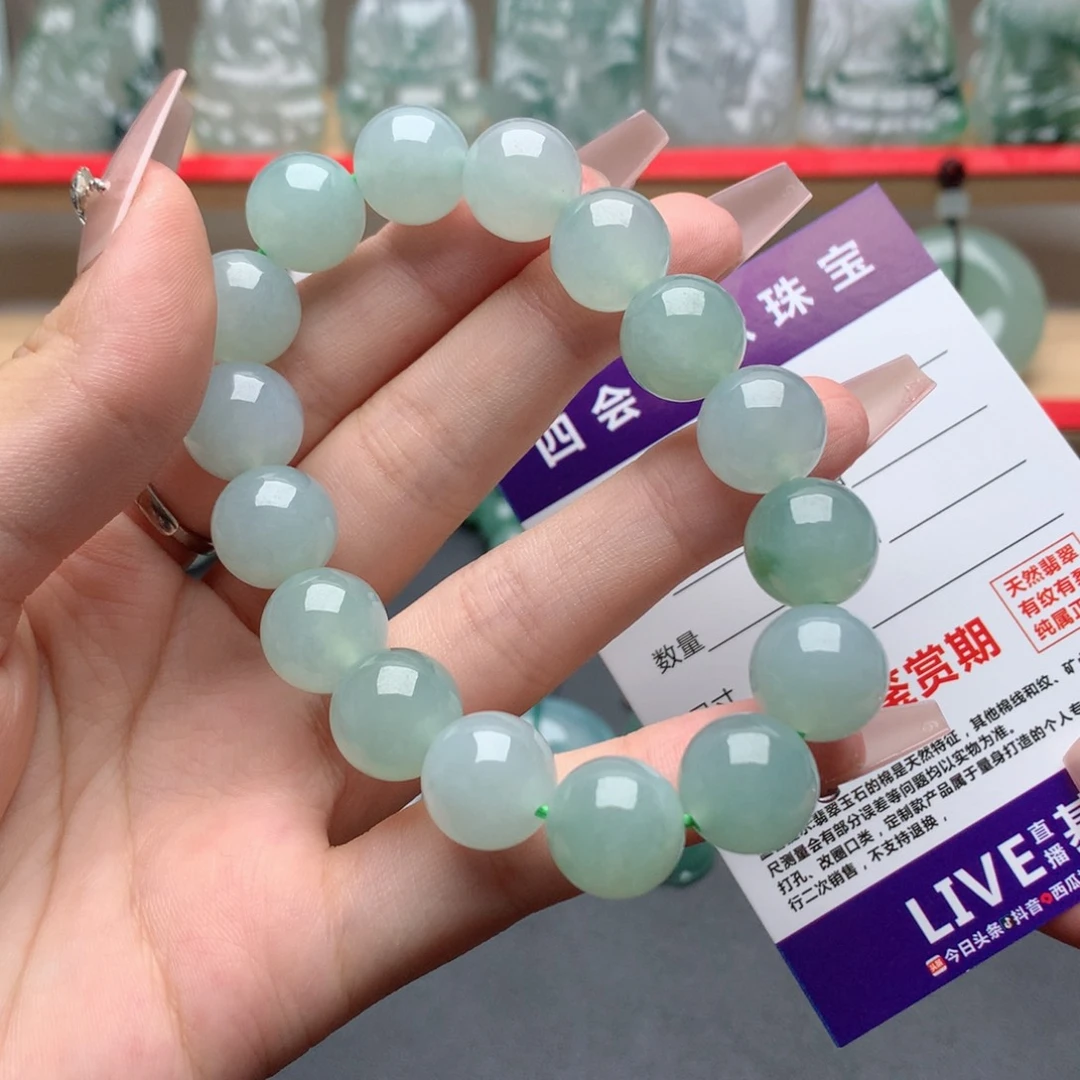 翡翠未镶嵌颈饰小****手链