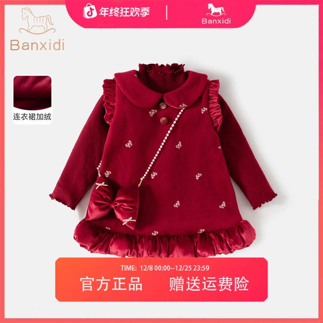 班喜迪女童连衣裙冬季洋气儿童厚公主裙套装宝宝周岁礼服加绒裙子