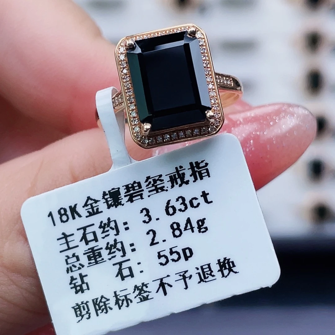 碧玺戒指18K金镶嵌