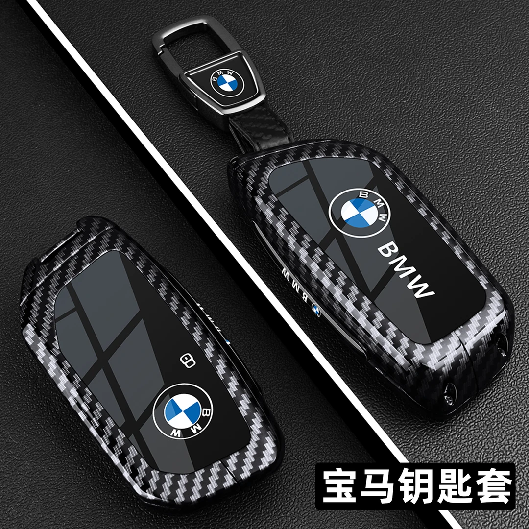 25款宝马5系钥匙套530五系x5新x1扣525车x3专用x7三3系i5壳x2x6包