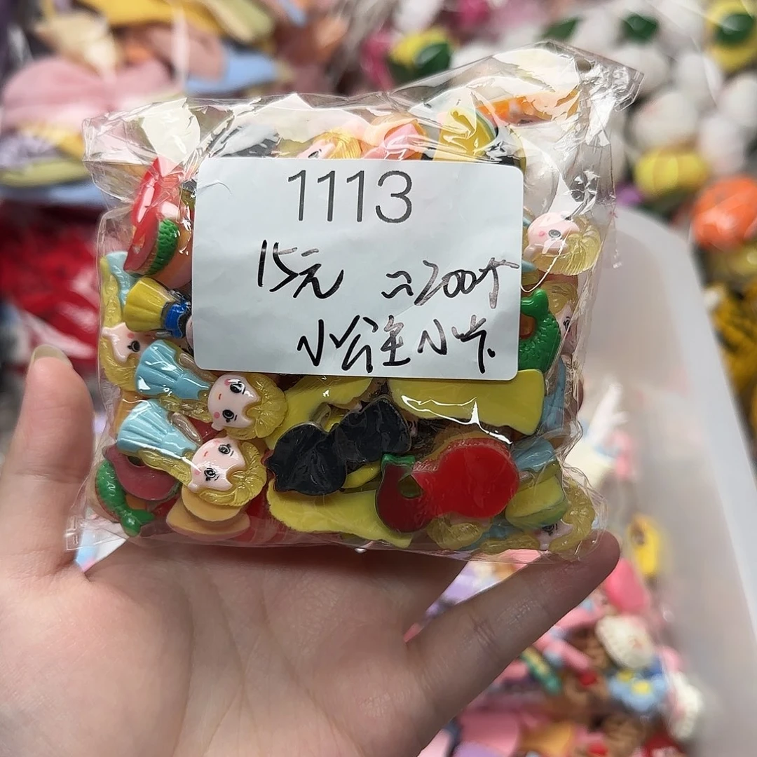 迪士尼小公主200个树脂小卡混装