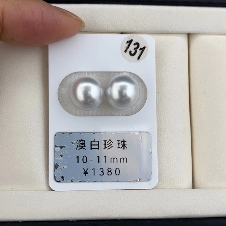 定制海水珍珠未镶嵌裸珠