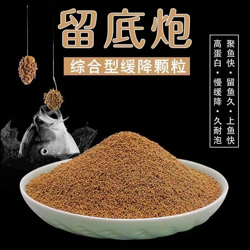 麻团颗粒炮厂家批发滑鱼缓降留底炮黑坑诱鱼饵野钓打窝鱼食饵料